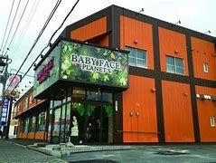 BABY FACE PLANET'S(ベビー フェイス プラネッツ) 旭川忠和店の画像