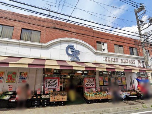 オオゼキ中央林間店の画像