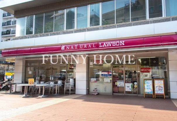 ナチュラルローソン 渋谷代官山店の画像