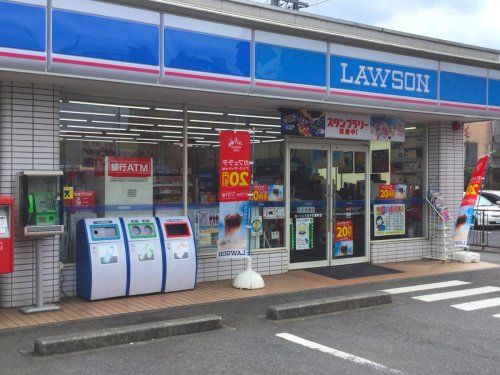 ローソン 八王子打越町店の画像