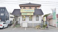 佐藤日出男薬局六合店の画像