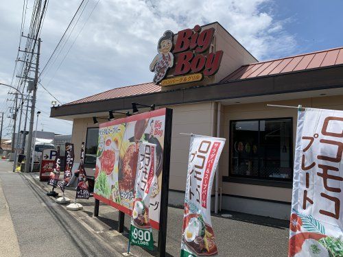 ビッグボーイ三浦三崎店の画像