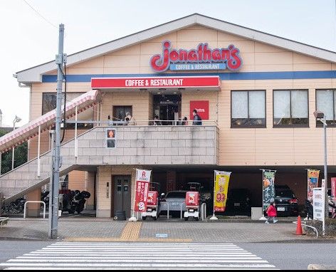 ジョナサン 東大島駅前店の画像