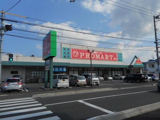 スーパーマルワ鳥取相生店の画像