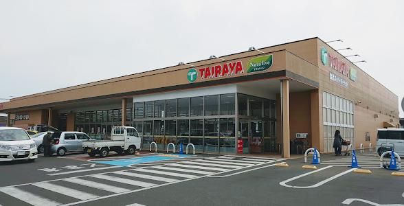 エコス TAIRAYA(タイラヤ) つくば大穂店の画像