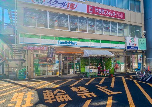 ファミリーマート 桜上水駅南口店の画像