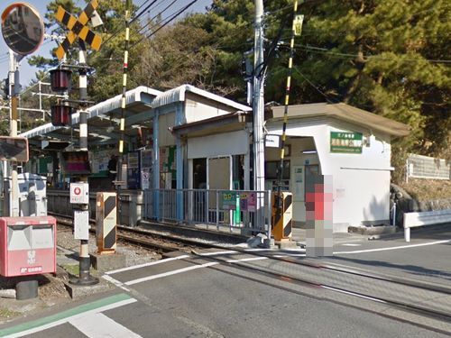 江ノ島電鉄線『湘南海岸公園』駅の画像
