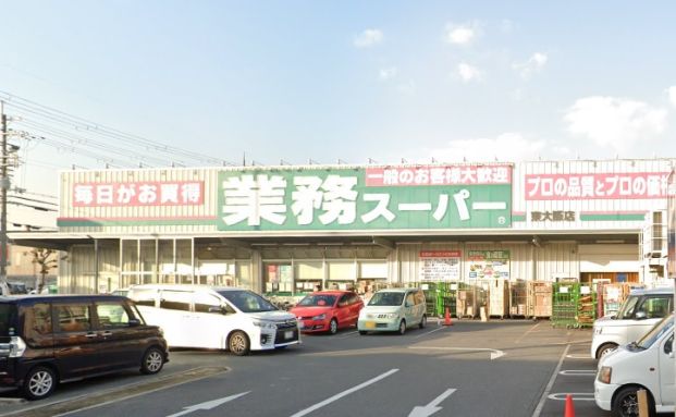 業務スーパーTAKENOKO東大阪店の画像