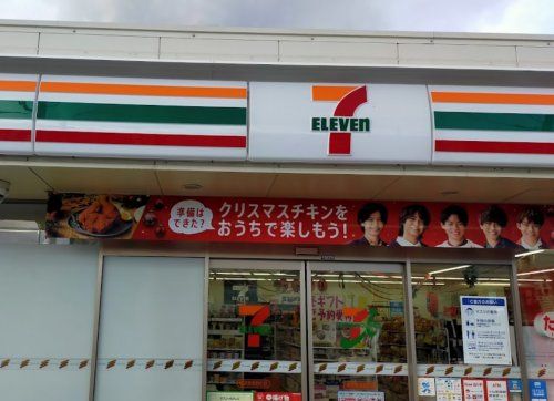 セブンイレブン　横浜東俣野町店の画像