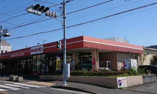 相鉄ローゼン　みろく寺店の画像