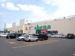 コープさっぽろ Shena店の画像