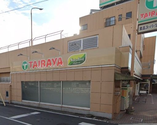 TAIRAYA みのり台店の画像