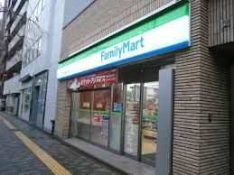 ファミリーマート 恵比寿二丁目店の画像