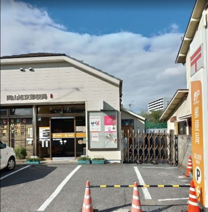 岡山旭東郵便局の画像