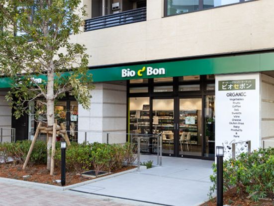 Bio c'Bon(ビオセボン) 富ヶ谷店の画像