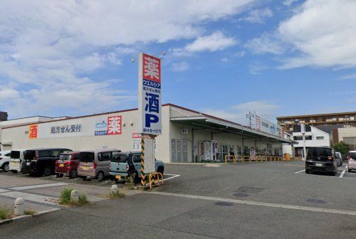 ウエルシア オアシス京都営業所の画像