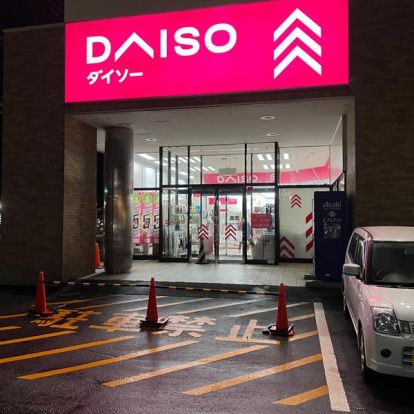 ザ・ダイソー DAISO 旭川末広店の画像