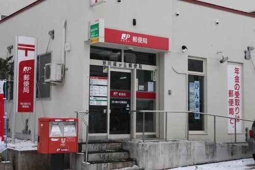 新旭川郵便局の画像