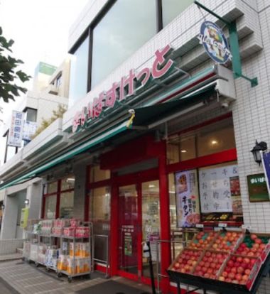 まいばすけっと　三ツ沢上町駅東の画像