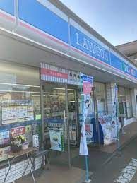 ローソン 緑区神ノ倉店の画像