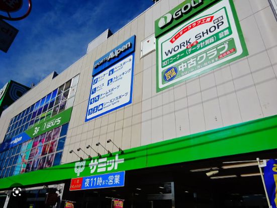 サミットストア 高井戸東店の画像