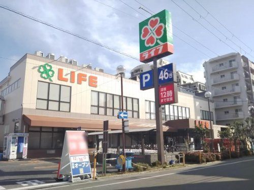 ライフ 歌島店の画像