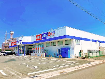 ドラッグスギヤマ 舟原店の画像