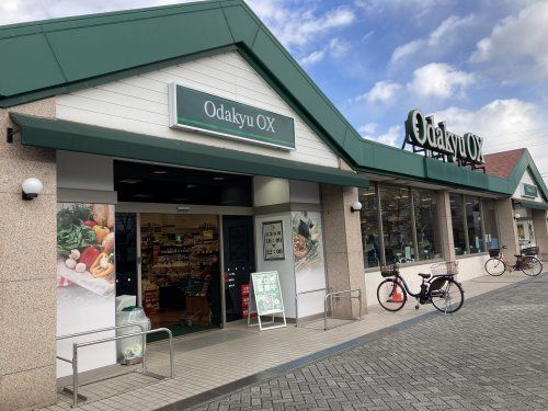 Odakyu OX(オダキュウオーエックス) 栗平店の画像