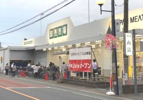ジャパンミート卸売市場 ふじみ野店の画像