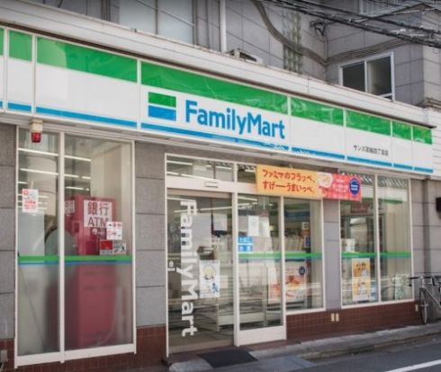 ファミリーマート 高輪四丁目店の画像