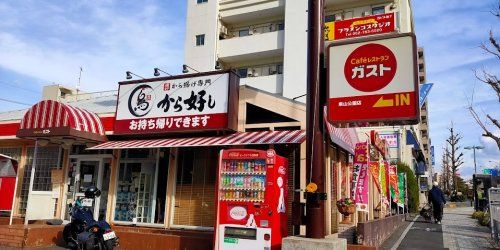 ガスト 東山公園店(から好し取扱店)の画像