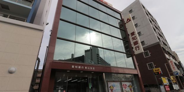 愛知銀行東山支店の画像