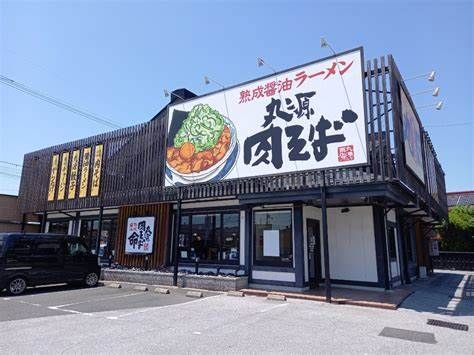 丸源ラーメン 川越岸町店の画像