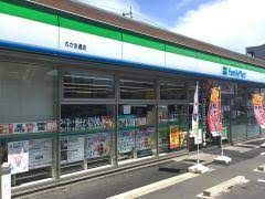 ファミリーマート 豊生橋南店の画像