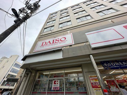 DAISO 逗子銀座店の画像