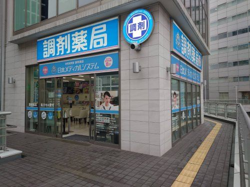 調剤薬局日本メディカルシステム 千葉西口店の画像