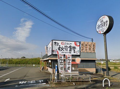 まいどおおきに食堂奈良秋篠食堂の画像