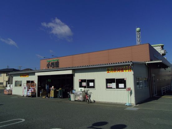 スーパーマーケット小西屋　太寺店の画像