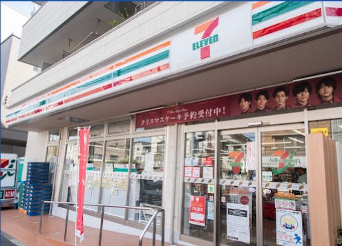 セブンイレブン 駒場大橋店の画像