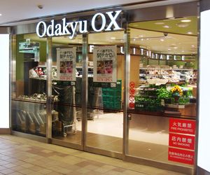 OdakyuOX代々木上原店の画像