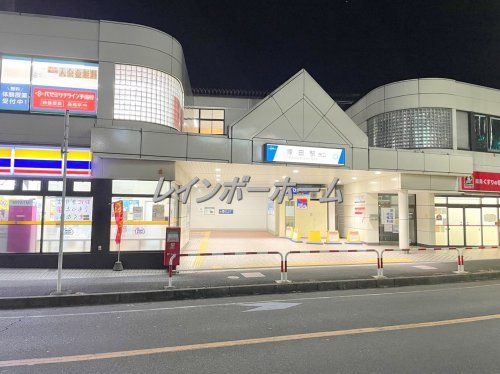 塚田駅の画像