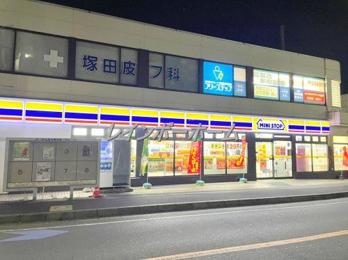 ミニストップ 塚田駅前店の画像