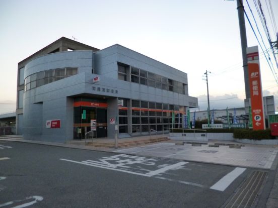 前橋東郵便局の画像