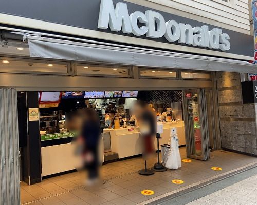 マクドナルド 自由が丘店の画像