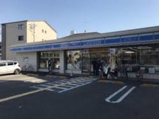 ローソン 住吉我孫子二丁目店の画像