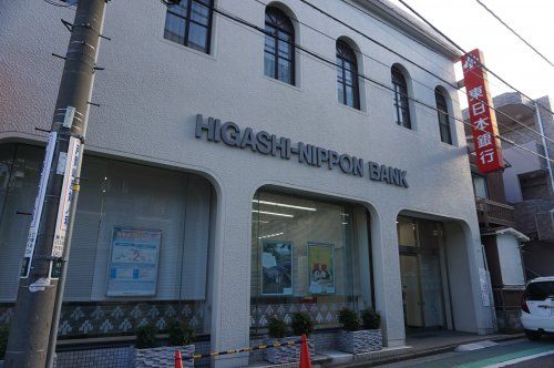 東日本銀行山手支店の画像