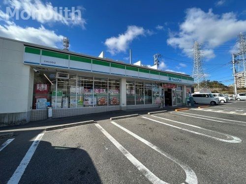 ファミリーマート 光明池南店の画像