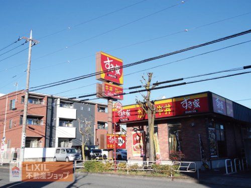 すき家 八王子平岡店の画像