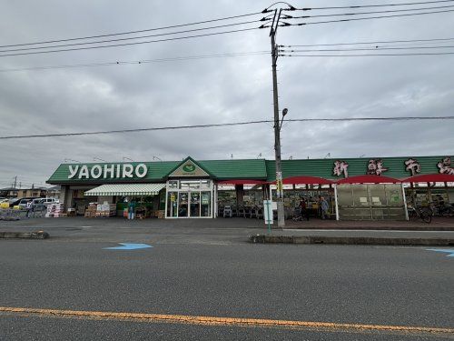 ヤオヒロ小泉店の画像