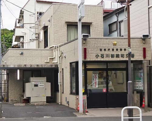 富坂警察署 小石川御殿町交番の画像